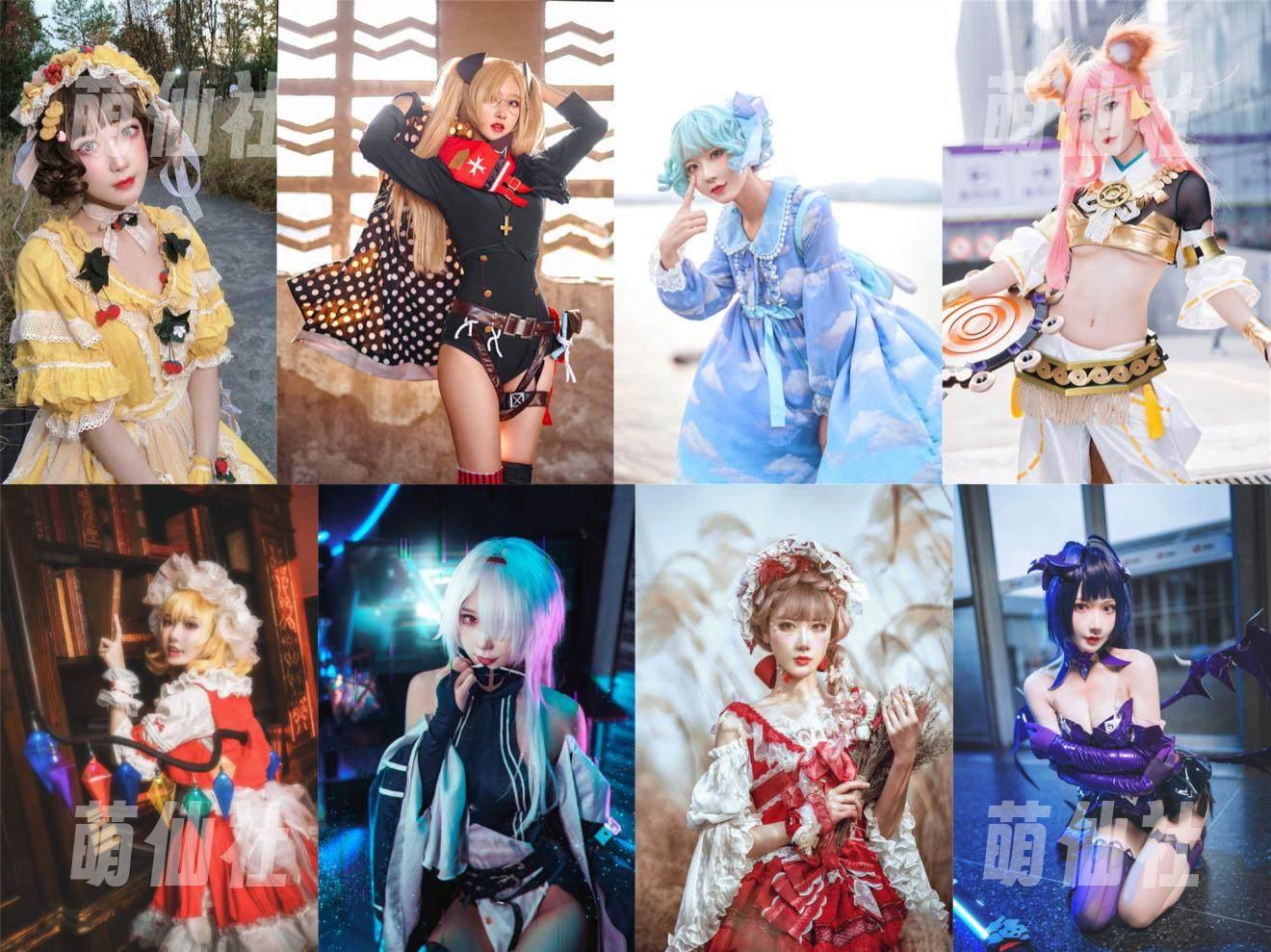 阿包也是兔娘 阿包也是兔娘 COS写真作品合集